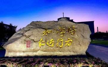 北师大版八年级上册数学教案6篇
