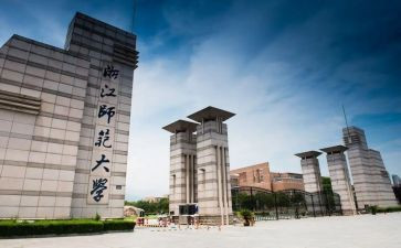线与角北师大版教学计划6篇