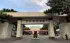 北师大二年级上教学计划8篇