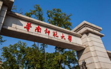 师范实习个人总结精选7篇
