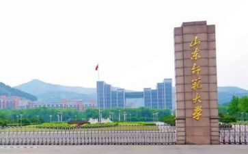师范生自我总结7篇