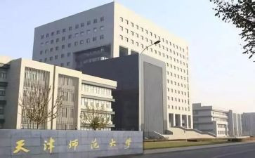 师范实习个人总结8篇