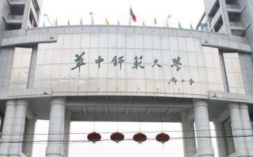 师范生自我鉴定总结7篇