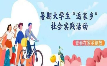 护士实践报告8篇