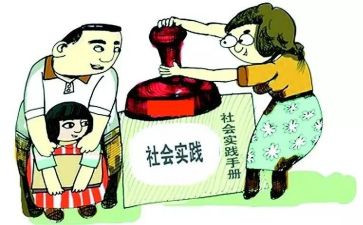 大学生实践课自我总结5篇