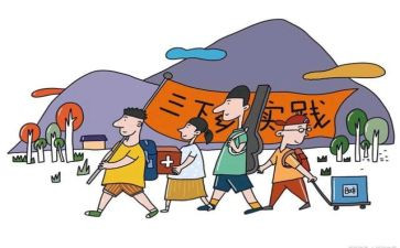 大学暑假社会实践活动总结精选8篇