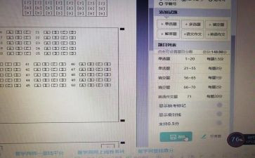数学试卷讲评课教案7篇
