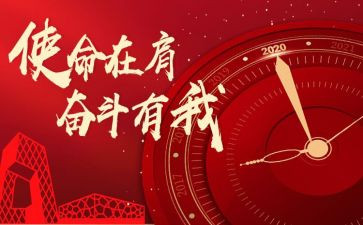 青春使命的演讲稿6篇
