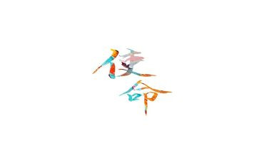 青春使命的演讲稿最新8篇