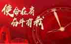 青春使命的演讲稿6篇
