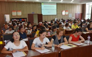 数学教师培训总结6篇