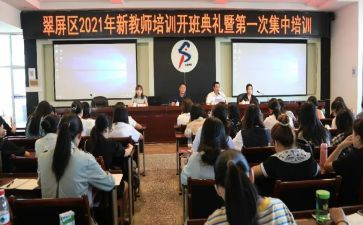 国培计划幼儿教师培训心得6篇