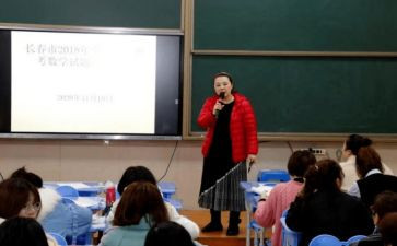 新任教师培训心得6篇