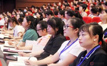 新学期教师培训心得5篇