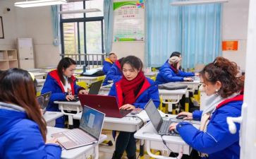 信息技术2.0教师培训心得7篇