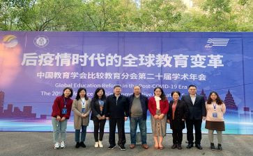 师生读书活动方案7篇