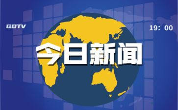 时事演讲稿2023100字7篇