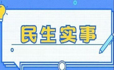 实事求是心得5篇