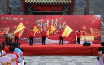 高考百日誓师大会校长讲话稿6篇