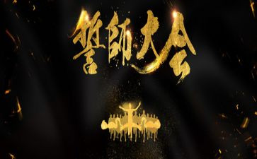 中考百日誓师教师演讲稿7篇