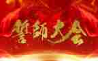 百日誓师中考演讲稿5篇