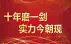 百日誓师讲话稿6篇