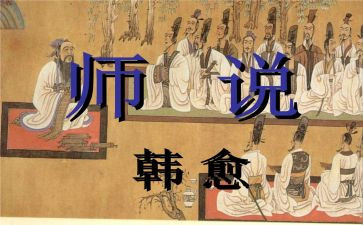 老师说作文600字5篇