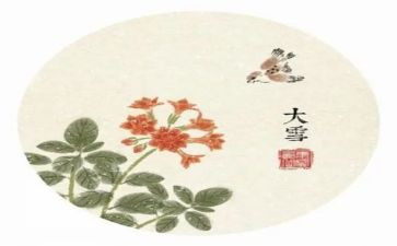 关于十四运的演讲稿6篇