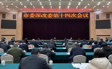 市委党校培训心得体会6篇