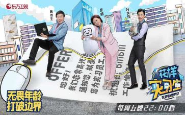 精选实习工作总结优秀7篇
