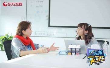实习总结2000字模板8篇