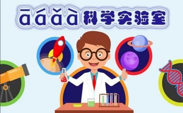 实验的工作总结最新7篇