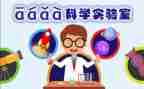 实验室的工作总结推荐8篇