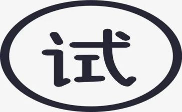 劳动合同试用期合同优秀8篇