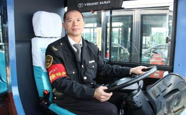 驾驶员学心得体会6篇