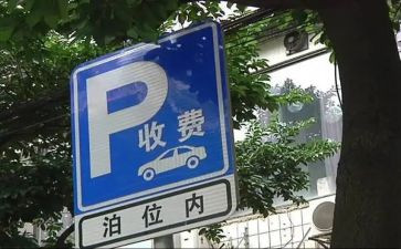 收费站竞聘演讲稿6篇