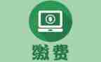 收费站收费班组工作总结5篇