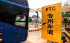 2024年收费班长年终总结6篇