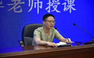 名师授课心得体会5篇