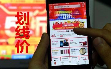 双11营销活动策划模板7篇