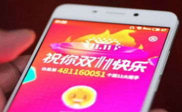 双11营销活动策划精选7篇