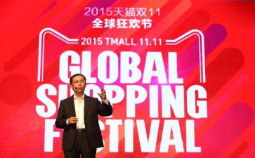 物业双11工作计划5篇