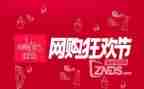 双11劳动心得体会最新8篇
