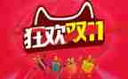 双11劳动心得体会精选7篇