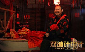 双城记读后感参考5篇