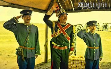 双城记读后感6篇