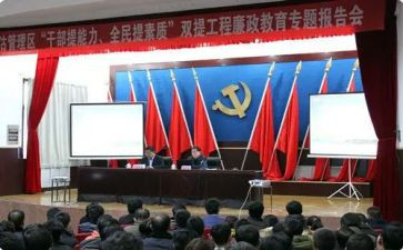 双提升的心得体会通用8篇
