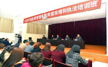 双提升的心得体会8篇