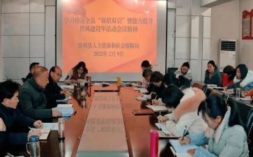双提升的心得体会模板6篇