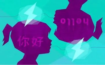 双语教学心得体会5篇